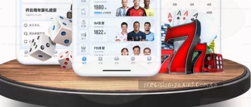 守护个人数据，筑牢隐私防线