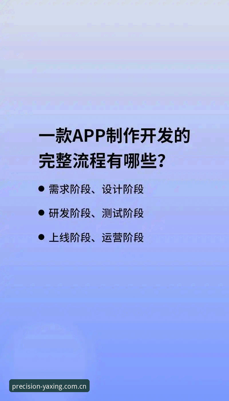 精工质造专注未来苹果APP下载下载不了怎么办 苹果APP下载失败?精工质造专注未来客户端安装全流程使用教程