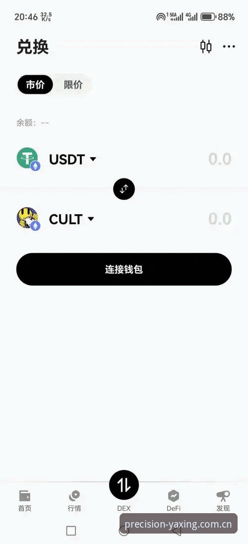 亚星中国区安卓客户端对比 亚星中国区安卓客户端对比实用指南:从下载到登录,一篇讲透