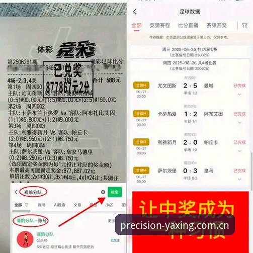 亚星体育平台精工质造专注未来PC端赛事数据下载失败问题深度解析