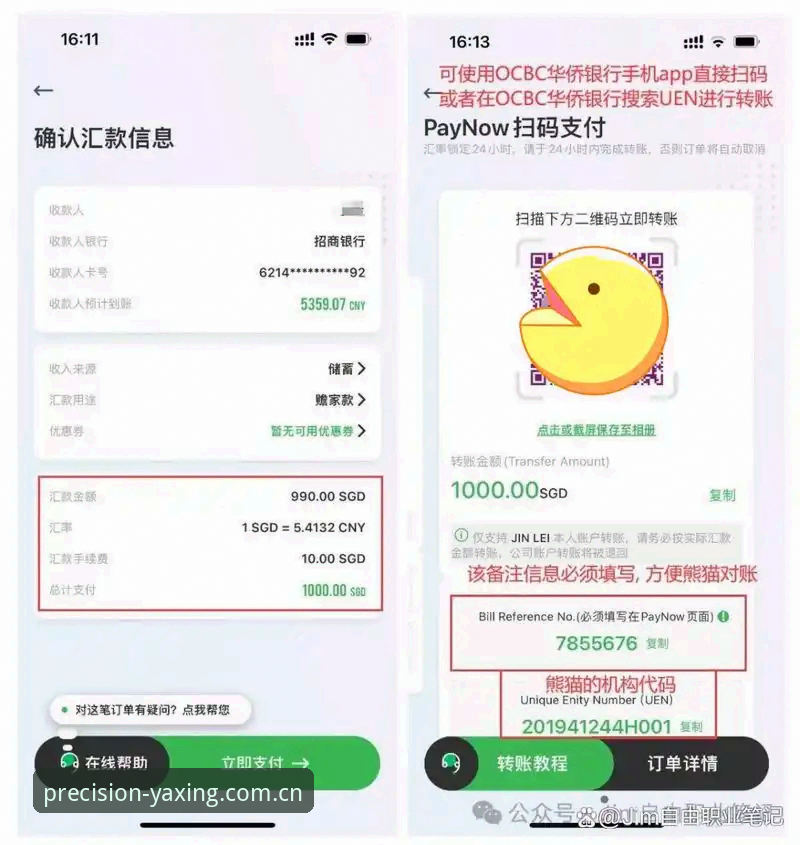 海外华人用户亲测：Asiar亚星新版登录与赛事数据平台使用心得